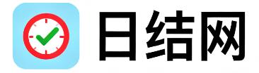 郓城日结网